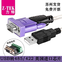Z-TEK LTECH ZE628 USB to RS422 RS485 conversion cable USB to 485 converter usb-485