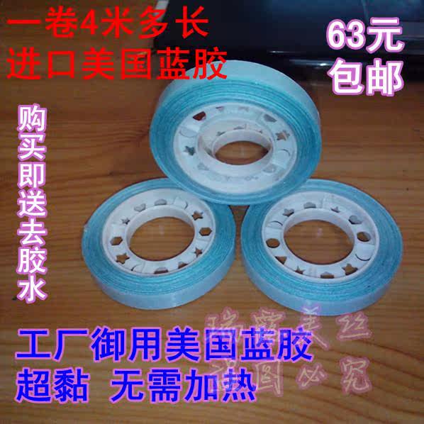 Extension cheveux - Ref 226326 Image 4