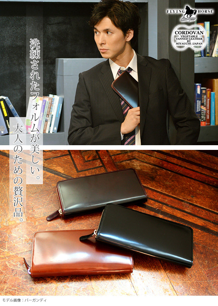 Japan imports the fling hörse horse hip leather horse leather long version of the leather wallet wallet wallet money clip the key bag gift