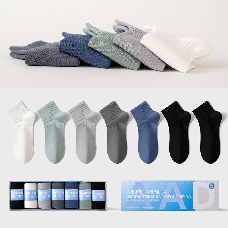 Feikan Socks 7 Pairs Gift Box Set 10A Grade Anti-Odor Socks for Men and Women, Moisture-Wicking, Breathable Mesh, Suitable for All Seasons, Mid-Calf Socks