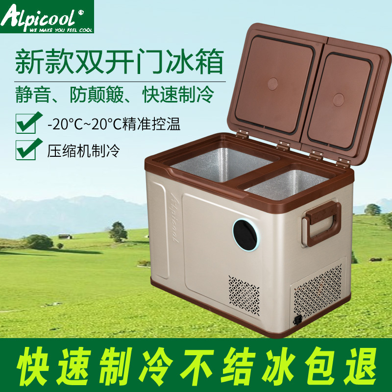 New Model Ice Tiger Car Refrigerator for Dual Use in Car and Home, 12V24V220V, Special for Trucks, with Freezing and Refrigeration, Compressor Cooling New Model Ice Tiger Car Refrigerator for Dual Use in Car and Home, 12V24V220V, Special for Trucks, with Freezing and Refrigeration, Compressor Cooling