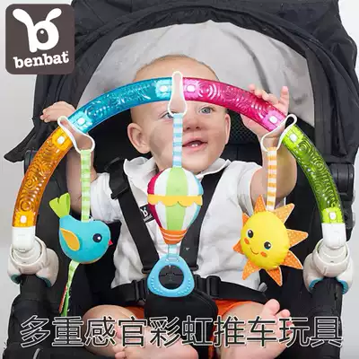 Israel benbat multi-sensory rainbow arch stroller toy toddler safety seat appease doll