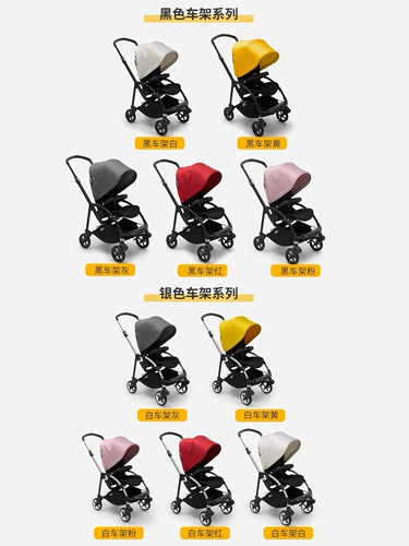 Bugaboo, складная коляска с сидением с зонтиком, можно сидеть и лежать