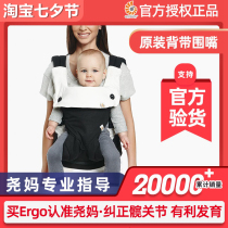  Yaomao American ergobaby full range of baby straps baby bags special bib protective covers for scarves scarves scarves scarves scarves scarves scarves scarves scarves
