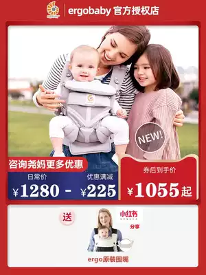 Yao Ma American ergobaby omni two dogs 360 baby holding baby bag baby back bag back towel breathable