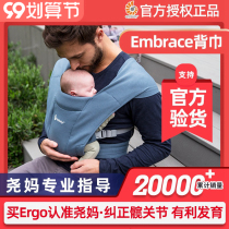  Yao Ma American ergobaby embrace two-dog baby strap baby back bag waist stool back towel 2020