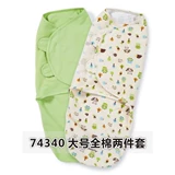 [现货美国专柜Summer SwaddleMe超柔有机棉婴儿襁褓包被包巾两件装]