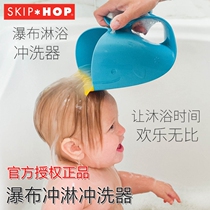  American skip hop waterfall shower douche Baby bath water scoop Shampoo cup water spoon Water play whale