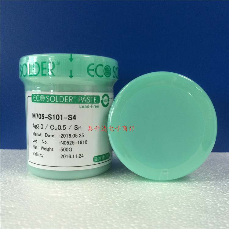 Recommended Japanese SMIC one thousand live halogen-free lead-free high temperature tin cream with 3% silver sitin bismuth low temperature tin cream low silver solder paste