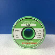 Supply NIHON ANTI-friction lead-free solder wire NP303-GST 0 6MM environmental solder wire solder wire