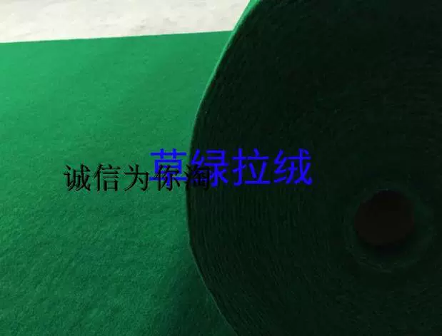 Thảm trải sàn Triển lãm đám cưới Cỏ đỏ Cỏ xanh Ash Xám Cà phê xanh tím Thảm đen dày Full Shop