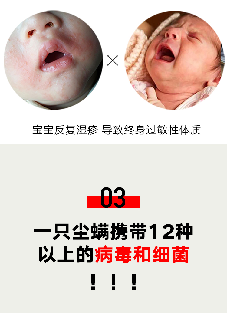 binh xit muoi Man Ting Green Pepper Clearing Spray Spray Kháng khuẩn Ngoài mạt xịt phun chất lỏng chăn ga gối đệm dùng một lần - Thuốc diệt côn trùng bình xịt mối