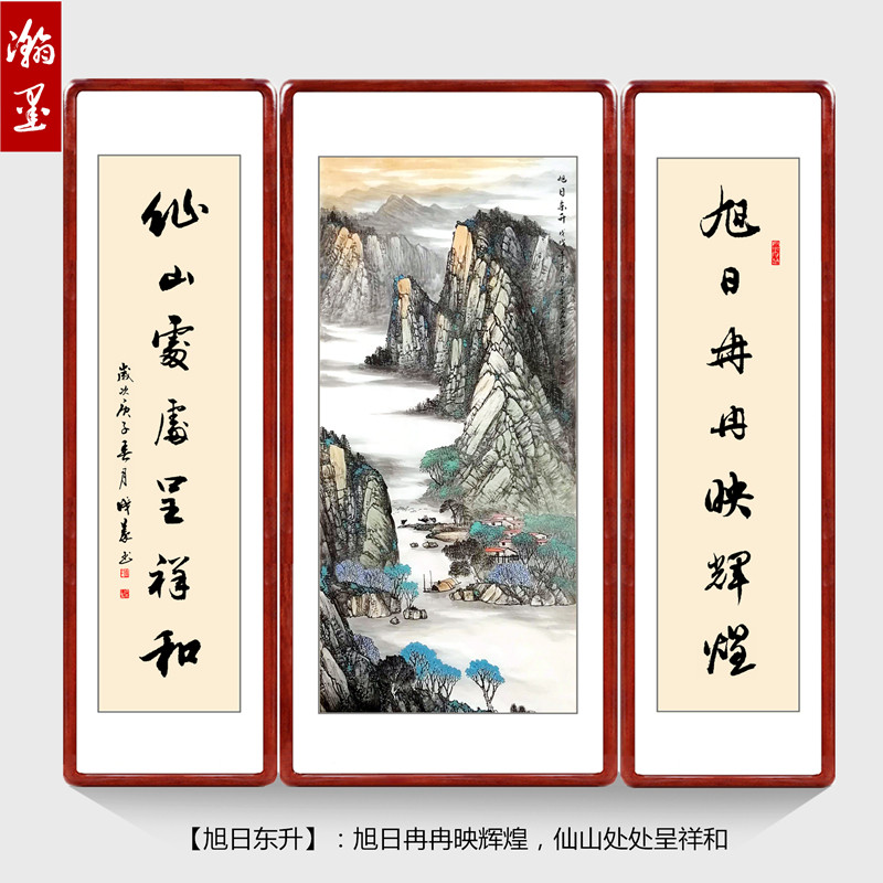 Xuzhongsheng Zhongtang Chinese-style hand-painted Chinese painting landscape painting Hongyun When the calligraphy and painting of the calligraphy and painting of calligraphy and painting in the calligraphy and painting of the living room