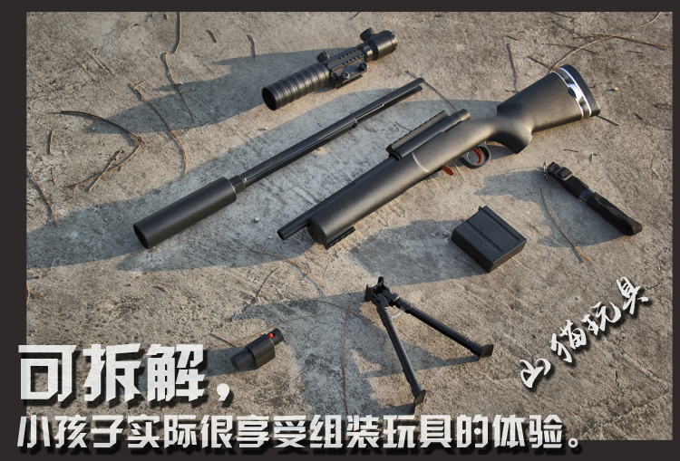 M24 bom nước awm sniper 98k mô phỏng Thiết bị gà sống sót Jedi M416 bước tấn công lấy súng đồ chơi của trẻ em - Súng đồ chơi trẻ em súng nước to cho bé