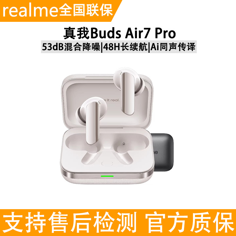 Realme Buds Air7Pro Wireless Bluetooth Headphones 53Db Noise Reduction Realme Air7Pro Bluetooth Realme Buds Air7Pro Wireless Bluetooth Headphones 53Db Noise Reduction Realme Air7Pro Bluetooth
