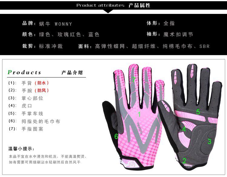 Gants de cyclisme mixte  WONNY - Ref 2245918 Image 10