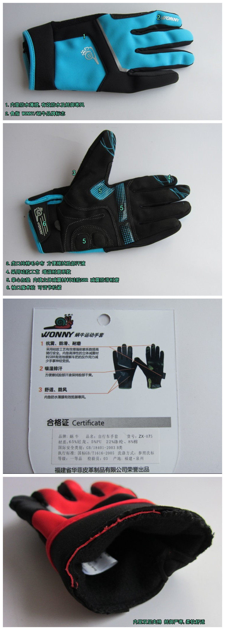 Gants pour vélo homme WONNY - Ref 2246349 Image 11
