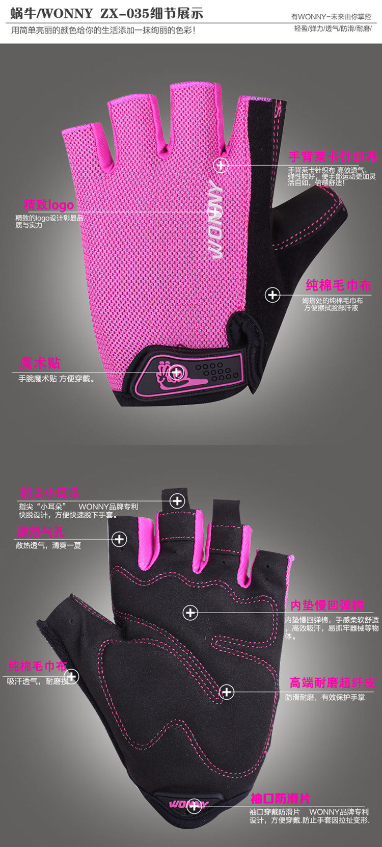 Gants de cyclisme mixte WONNY - Ref 2246192 Image 10