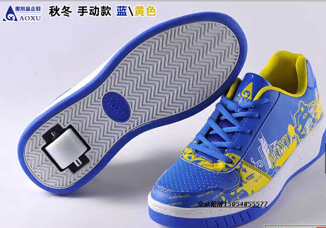 Chaussures à roulettes - Ref 2570573 Image 8