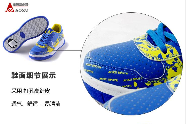 Chaussures à roulettes - Ref 2570573 Image 17