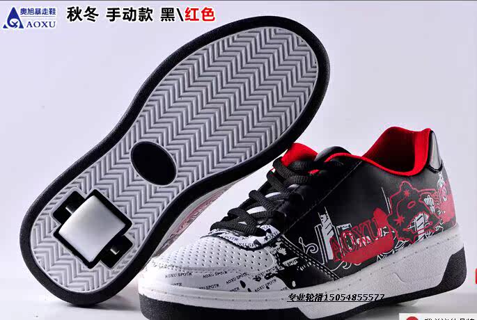 Chaussures à roulettes - Ref 2570573 Image 4