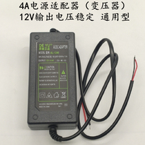 Double head automatic wire cutting machine automatic suction line head 4A power adapter 12V Transformer suction head machine accessory