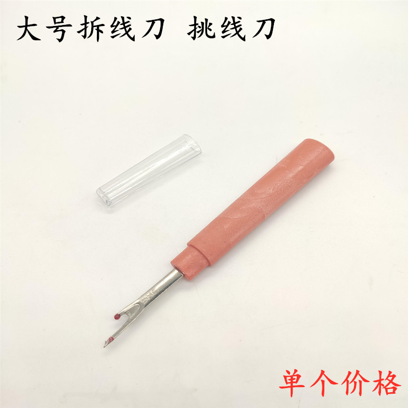 Quality Cross Embroidered Tool Big Number Detached Wire Knife with Eye Knife Pick Up Wire Knife Dismantling Line Instrumental Imitation Wood Dismantling Wire Cutter