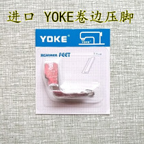 Import YOKE CURL PRESS PRESSURE CURL PRESS PULL BARREL PREMIUM CURLER HEM PRESSER FOOT INDUSTRIAL SEWING MACHINE ACCESSORIES