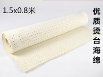 Ironing table porous sponge 1.5m x 0.8m 1cm thick ironing felt insulation ironing mat iron cloth ironing board mat