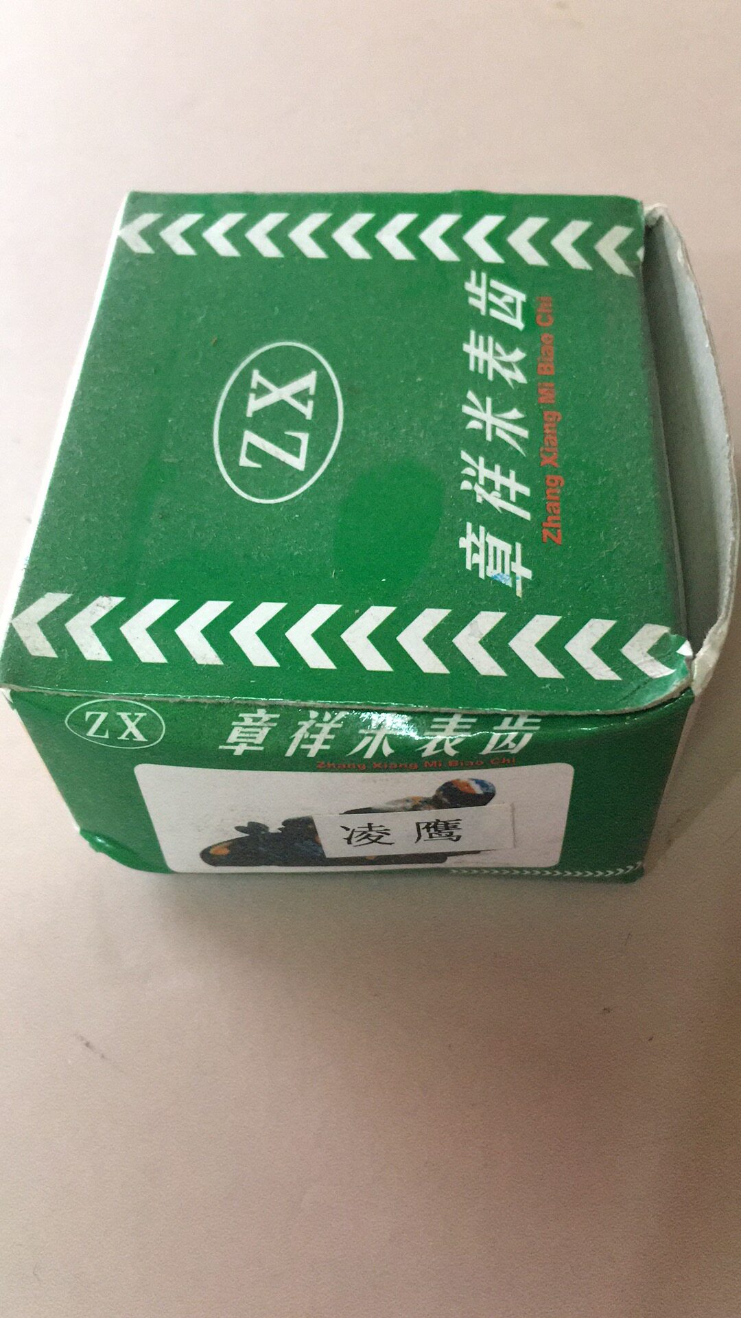 Ling Eagle 125 ZY125 aluminum meter gear for aluminum meters