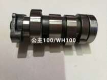 The application of motorcycle camshaft