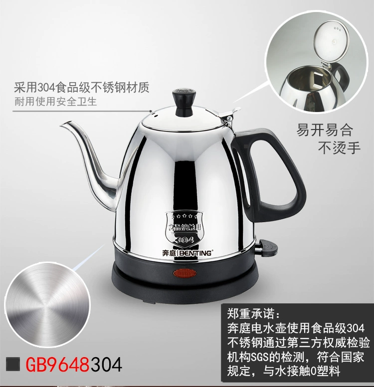 Ben Ting Long miệng điện ấm đun nước inox 304 dày nhỏ ấm đun nước gia đình ấm trà điện tự động tắt nguồn - ấm đun nước điện