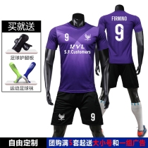 Light board football suit suit male adult football game training suit suit DIY custom jersey Short sleeve suit male