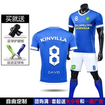 Jinvilla football suit suit light board team training suit Short sleeve game football shirt Adult children custom DIY