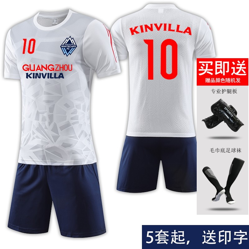 20-21 new adult children's football clothes suit men's custom personality team to serve the sportswear mark of the university