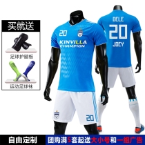 Jinvilla football suit adult suit Mens summer light board football shirt custom group purchase Short-sleeved football training suit printing number
