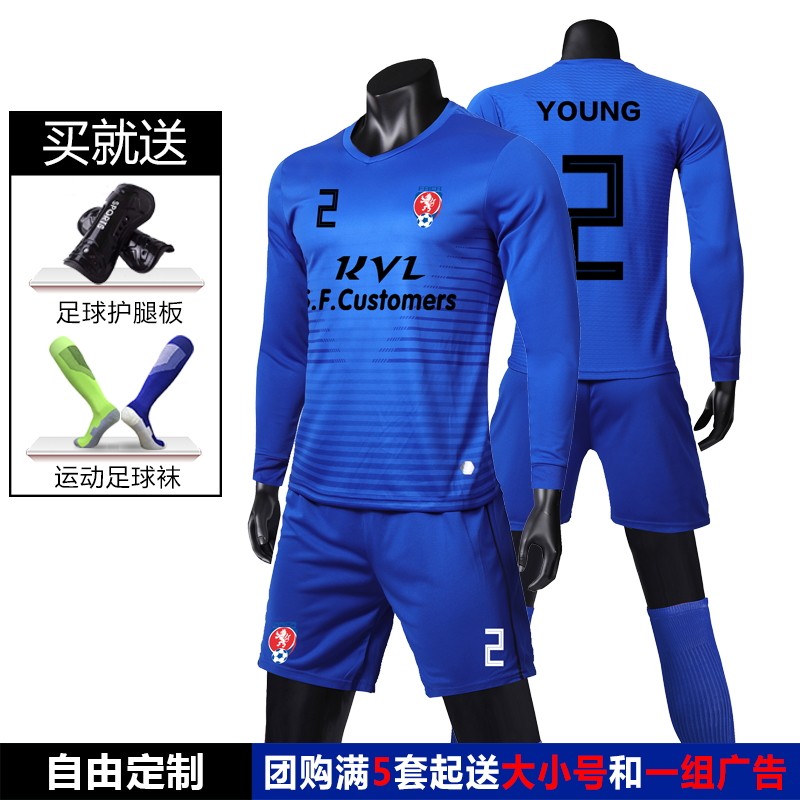 No. 9 Suarez football sports suit custom male long sleeve printed adult children's football clothes training clothes short