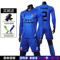 No. 9 Suarez football sports suit custom male long sleeve printed adult childrens football clothes training clothes short