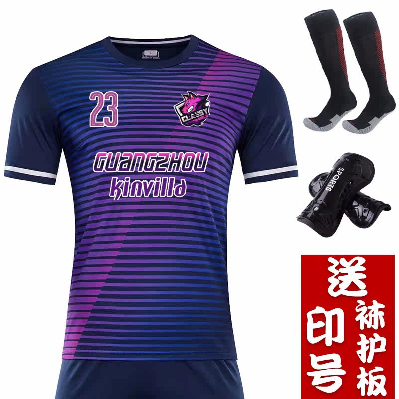 21 new football suit suit men's custom clothes training suit short sleeve uniforms 4 color football sports jersey