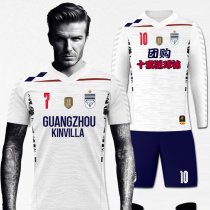 Long sleeve football suit mens custom team uniform autumn and winter adult children No. 7 Beckham football suit training suit