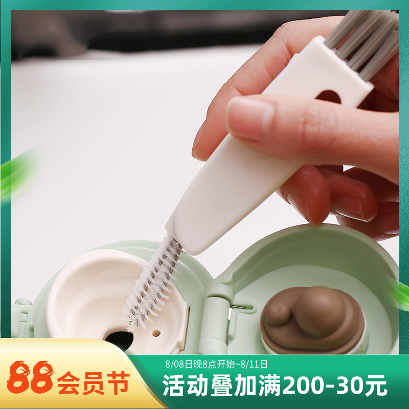 FaSoLa Professional Cup Cover Grout Cleaning Brush Temperature Brush Insulation Cup 3 for FaSoLa Clean Brush