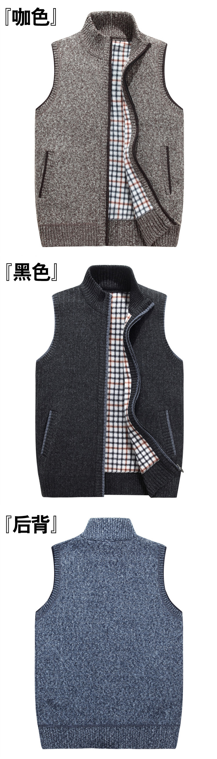 Áo len nam mùa thu đông cộng với áo len độn nhung Áo len lỏng XL vest nam hàn quốc