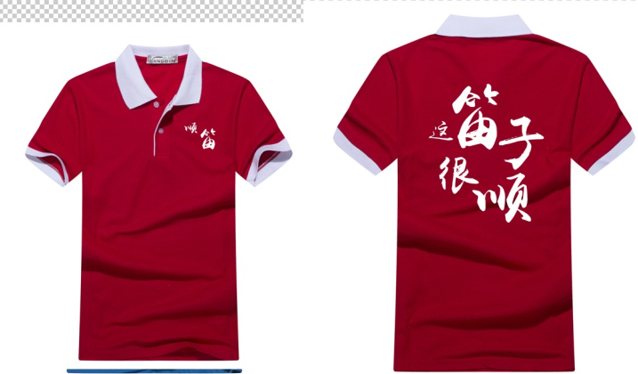Nie Yilin short-sleeved t-shirt polo shirt men's new summer clothes student flute cultural shirt T-shirt Shundi
