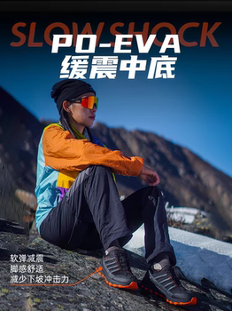 户外特工越野跑鞋男女同款运动鞋户外徒步登山鞋T52PRO