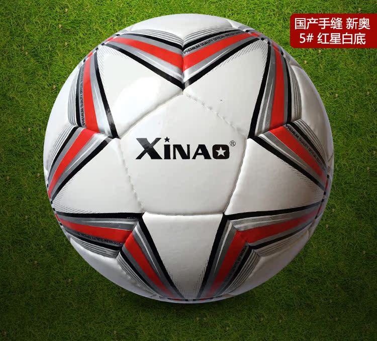 Ballon de football - Ref 6780 Image 19