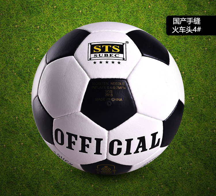 Ballon de football - Ref 6780 Image 17