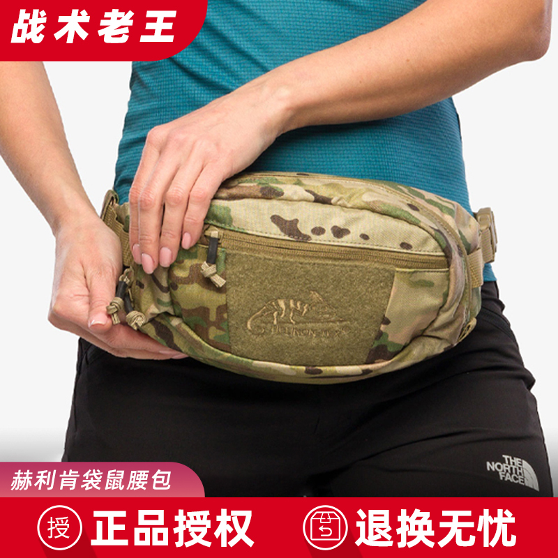 Helikon Kangaroo Outdoor Waist Bag Quick Release Possum Small Bag Can Be Worn as Belt Chest Bag Crossbody Bag Edc Bag