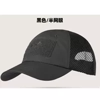 Черный/половинный глаз