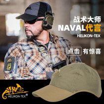 helikon hliken rolling hat outdoor military fans tactical baseball cap mens camouflage training sunshade duck tongue hat