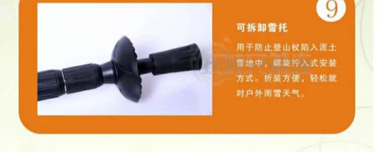 Ngốc chính hãng Tay cầm thẳng T xử lý trekking cực Đi bộ Ông già chống nạng siêu nhẹ hợp kim nhôm - Gậy / gậy gậy trượt tuyết